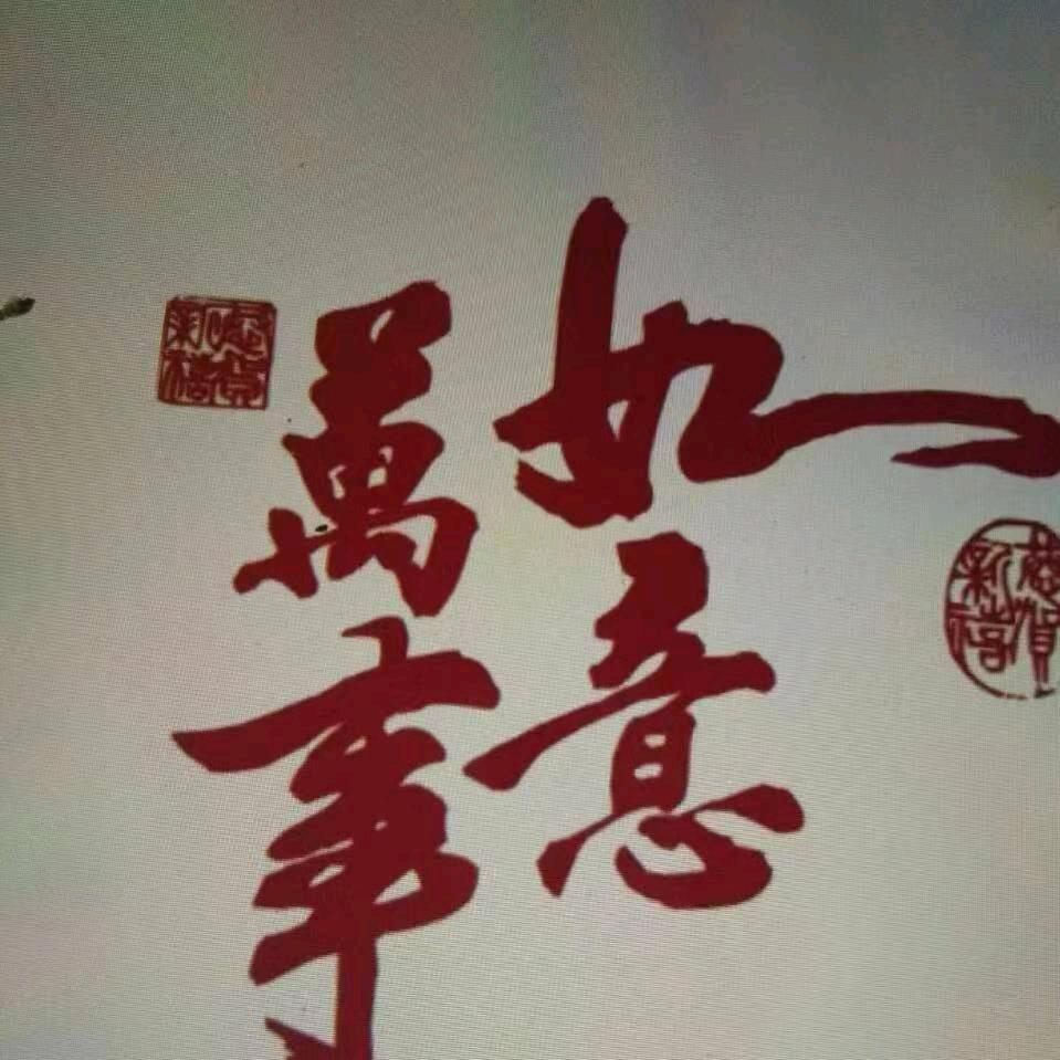 至尊蓝颜