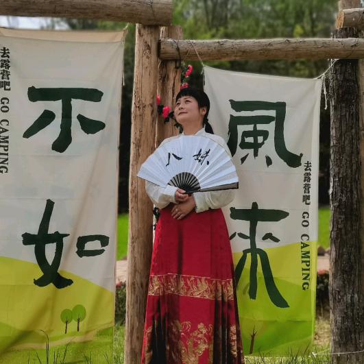 秦巴八妹