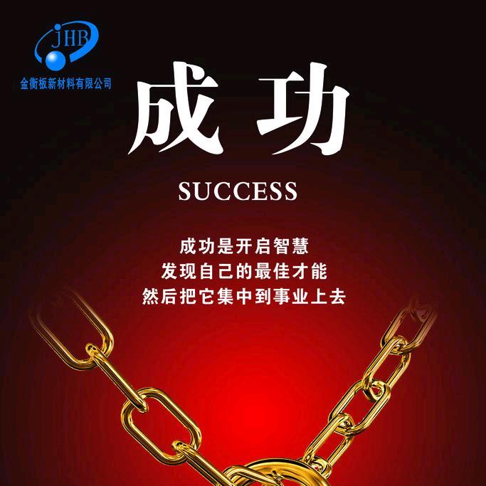 @建筑工程～华哥！