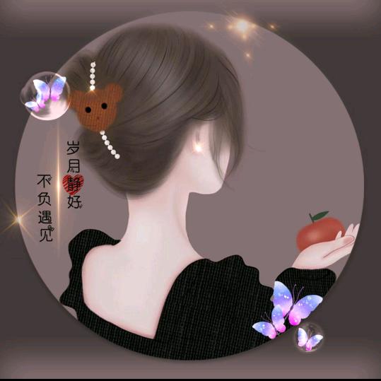 🌹🌹封心╭❤～所爱🌸☘️