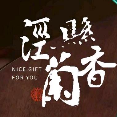 臻惠喝茶叶超市