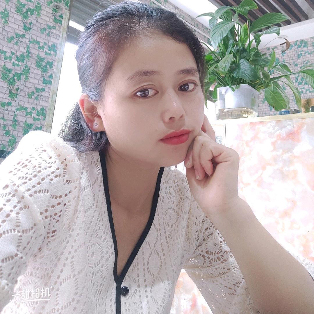 艳