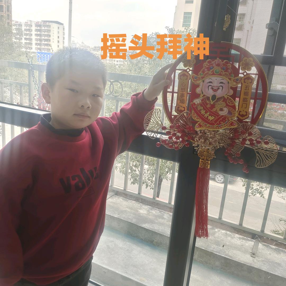 烤肠