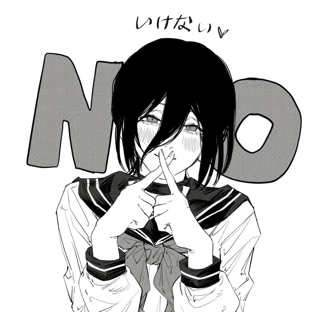 水木