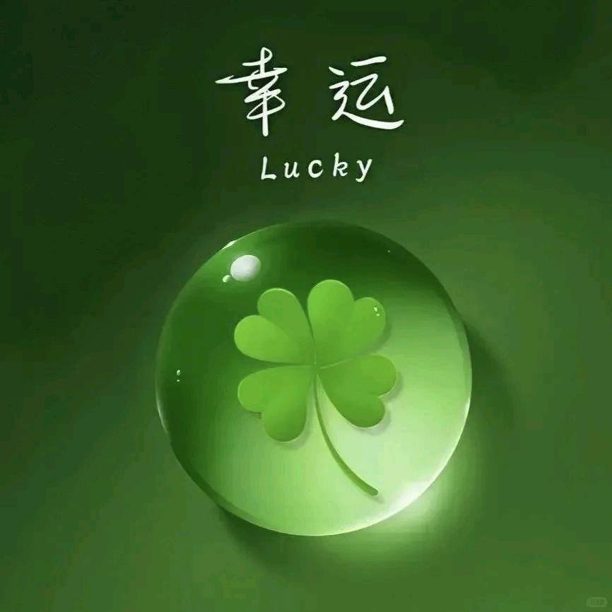 @星越”