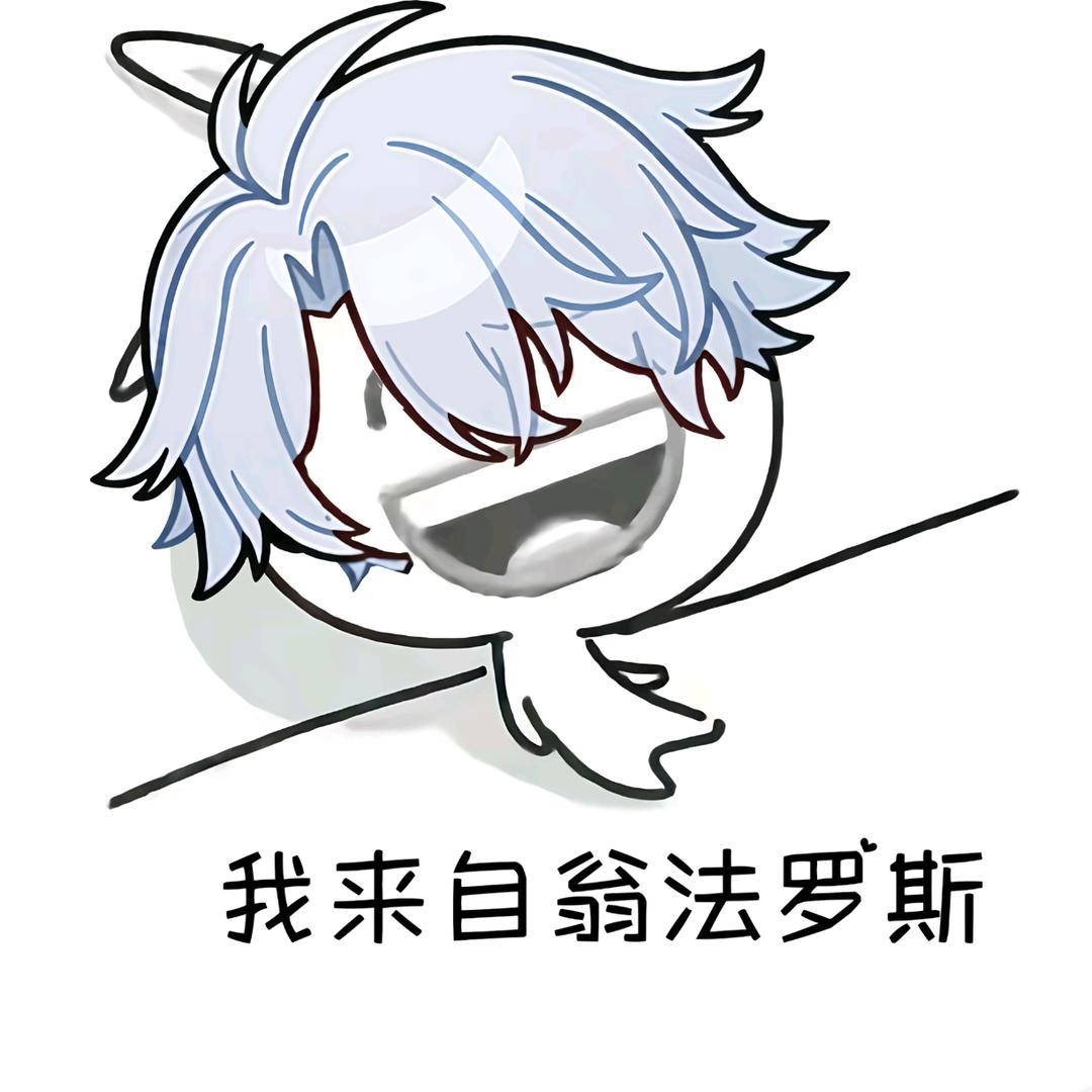 祈愿小瑶