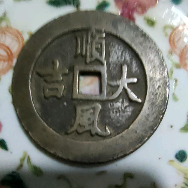 年年有余(小余哥)