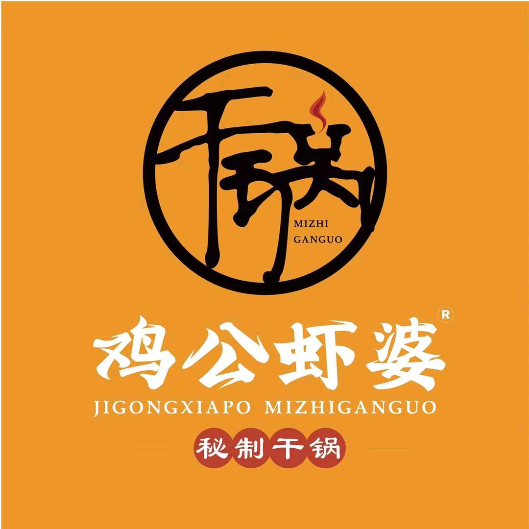 鸡公虾婆江苏分公司