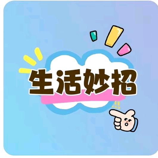 白来克精选
