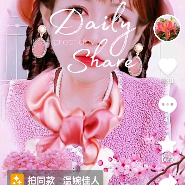 抱抱太阳