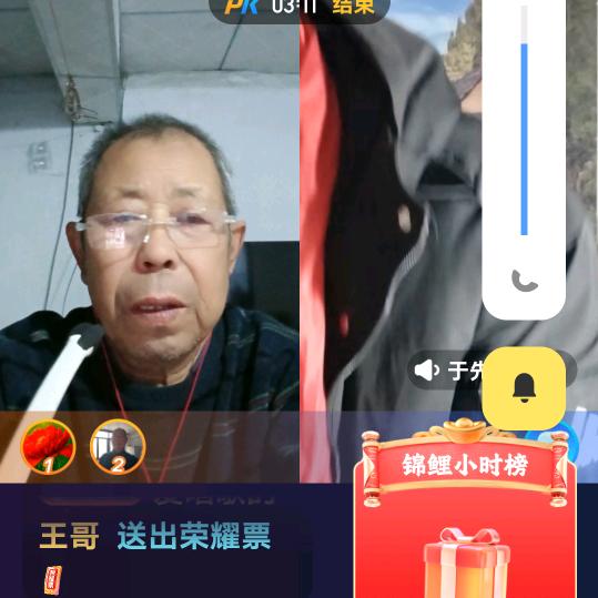 張哥