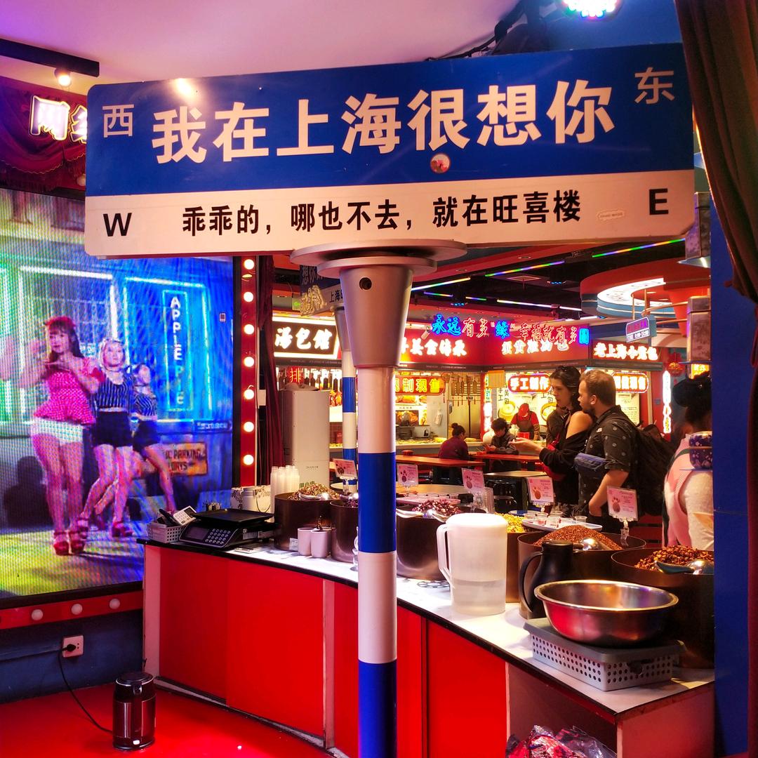 啷个嘛