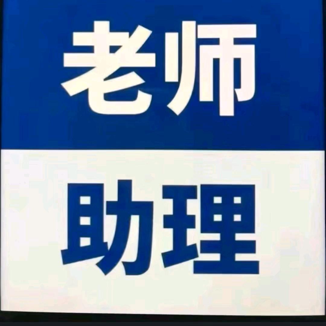 晨晨 爱运动