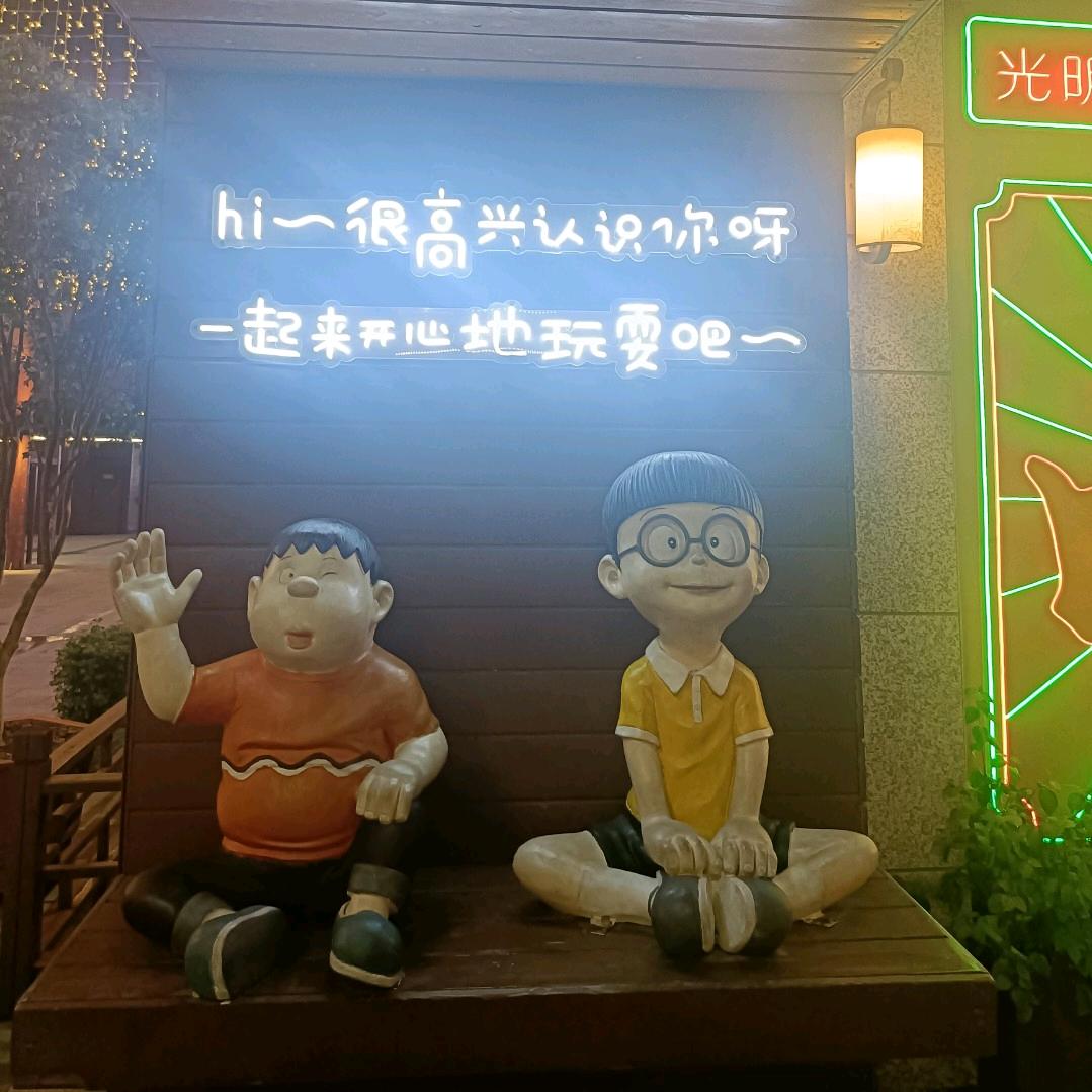 虾🦐米