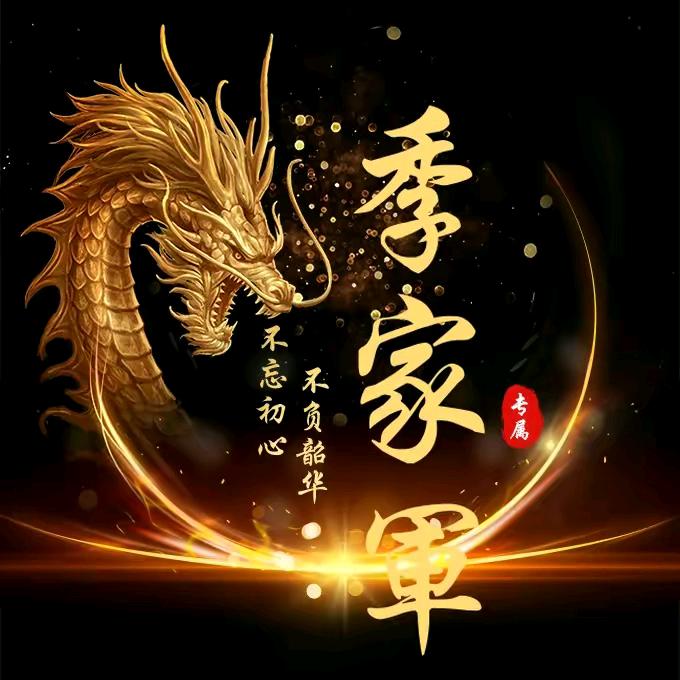 用户66778899