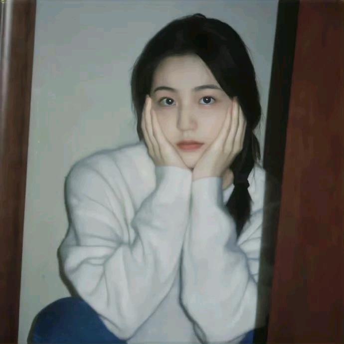 Suu