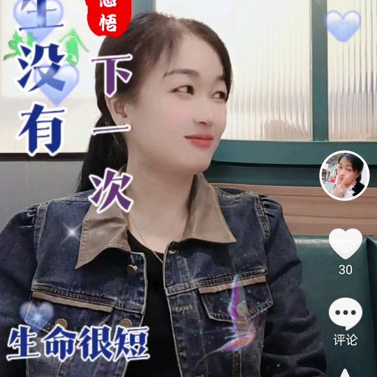 冰清玉洁