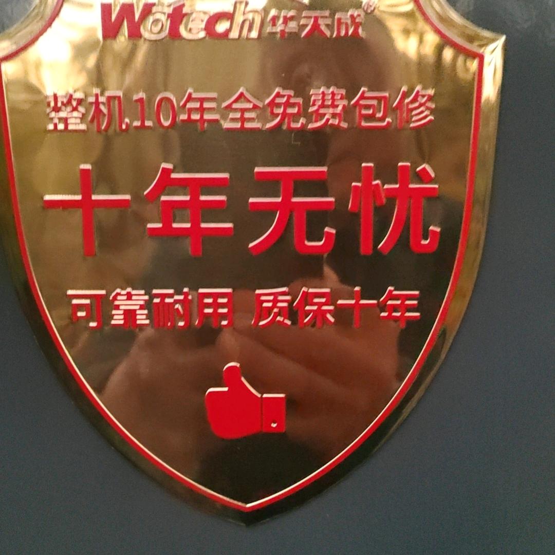 忻州华天成空气能总代理