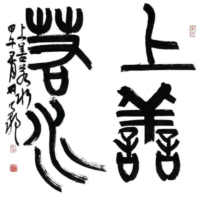 支枕听河流