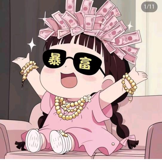 广告卖爆了｜刘姐