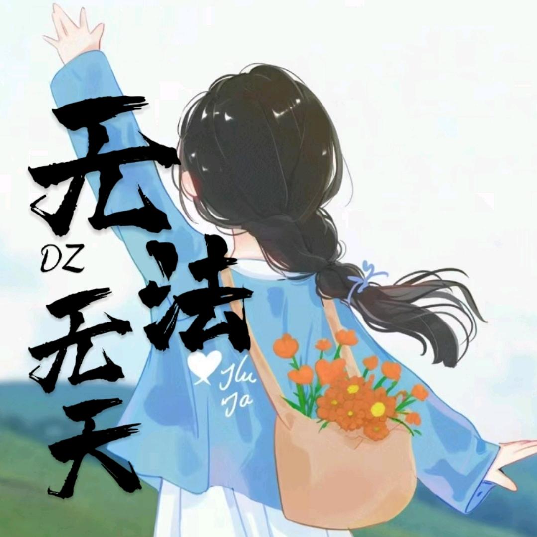 小时间ᰔᩚ（🈲连赞！）