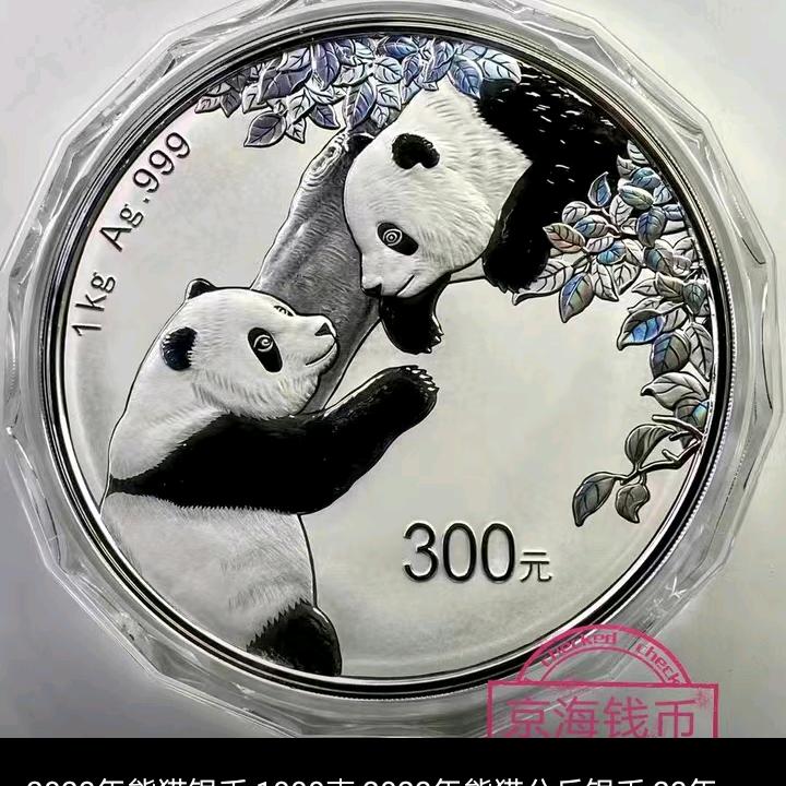 一人游温大哥