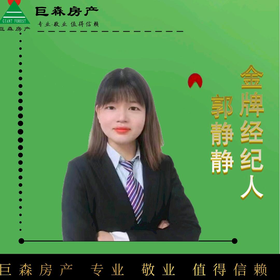 平顶山房产静静