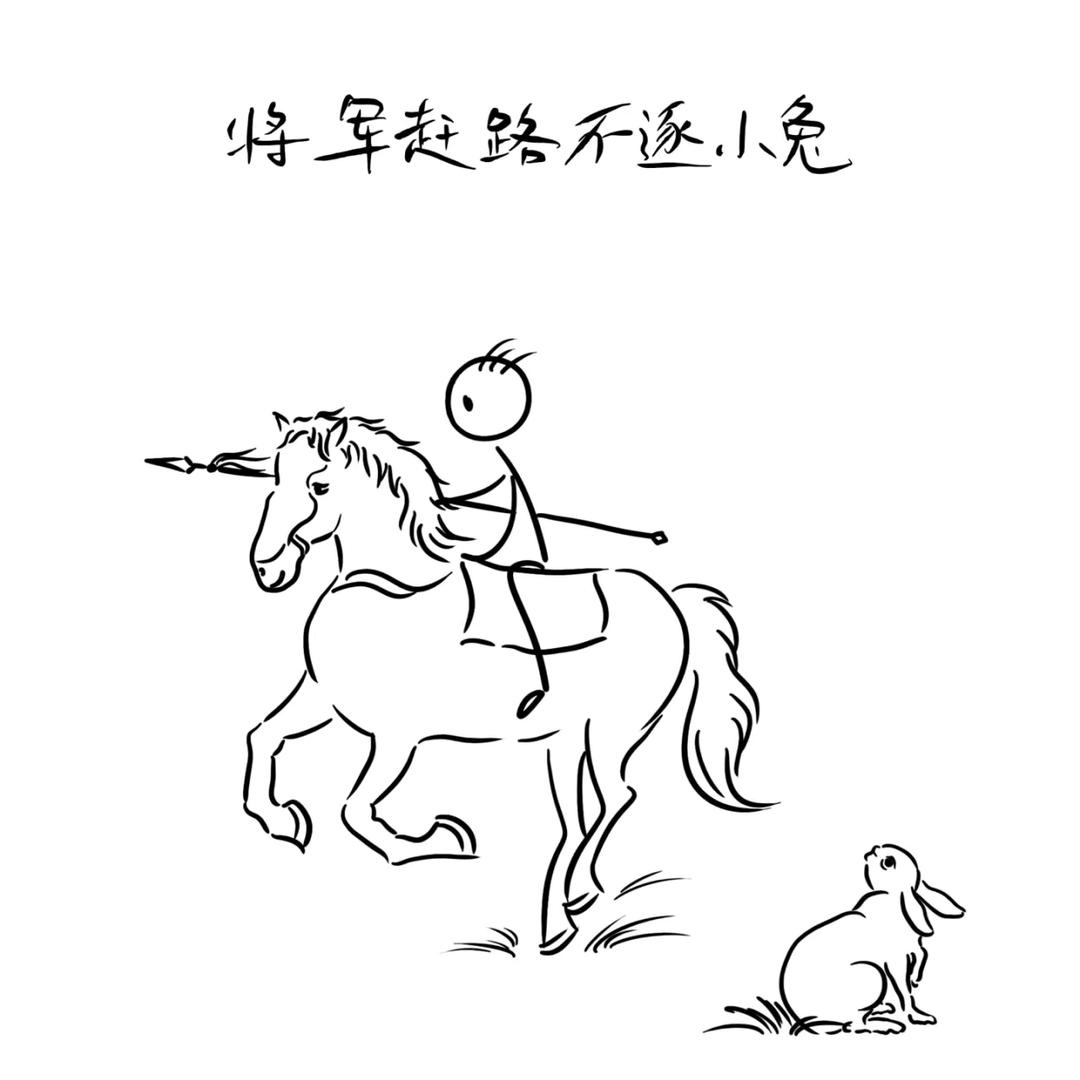 阿湛湛要开心头像