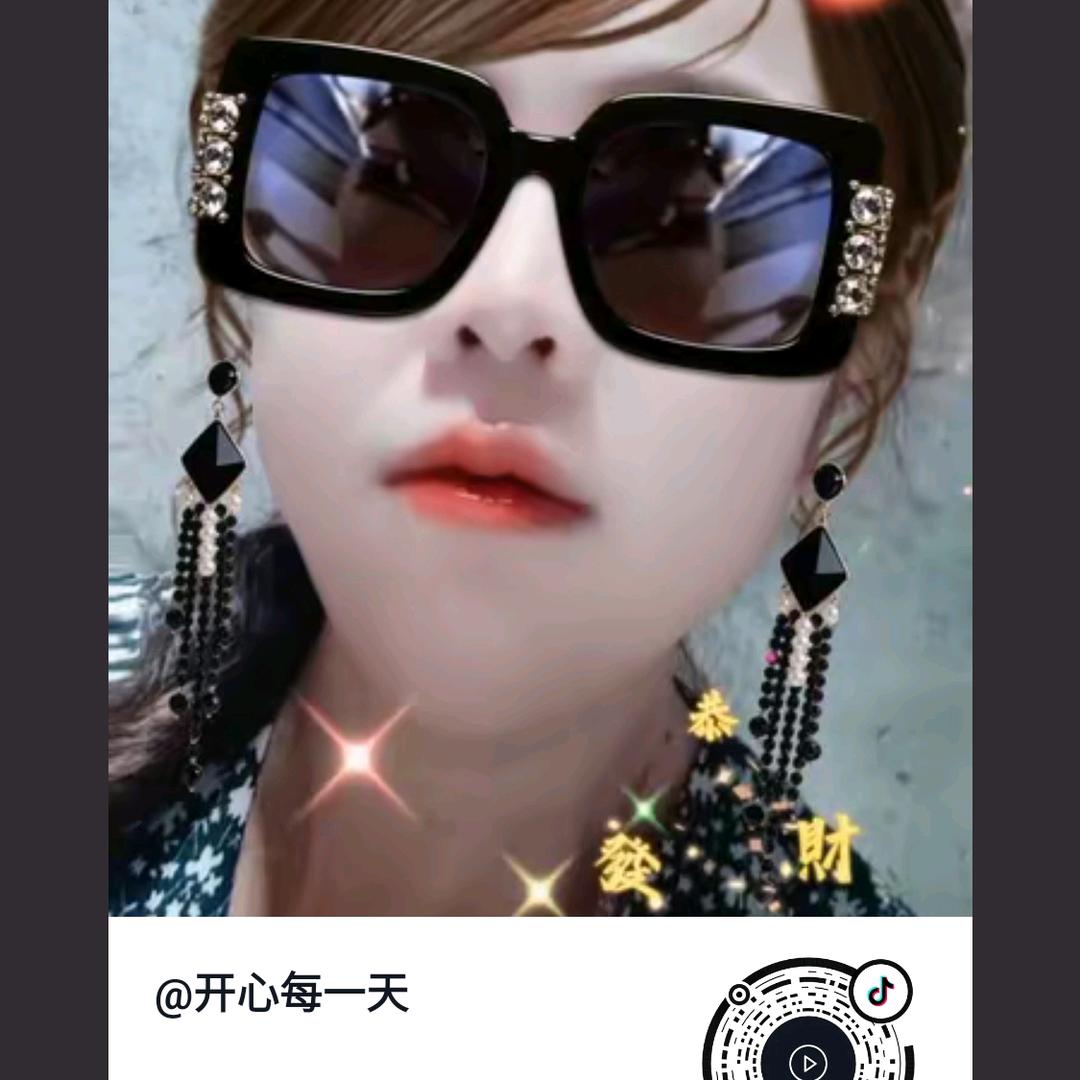 开心每一天