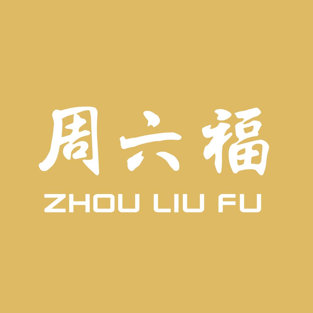 周六福（广西宠粉号）