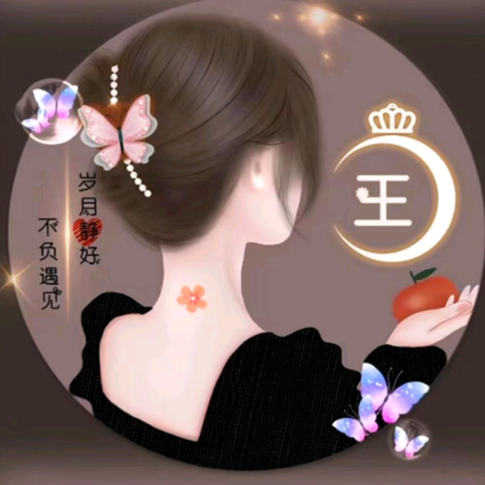闽