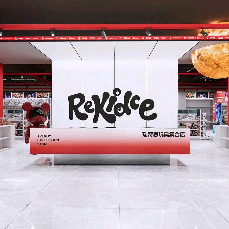牛肉干（瑞奇思二次元谷子潮玩崇明万达店）