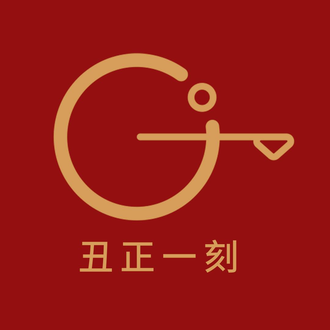 丑正一刻洗护发旗舰店