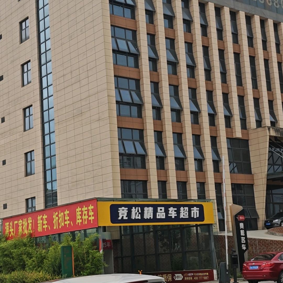高新区竞松名车   小国