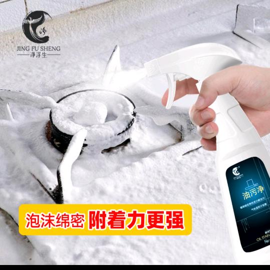 家庭清洁好管家