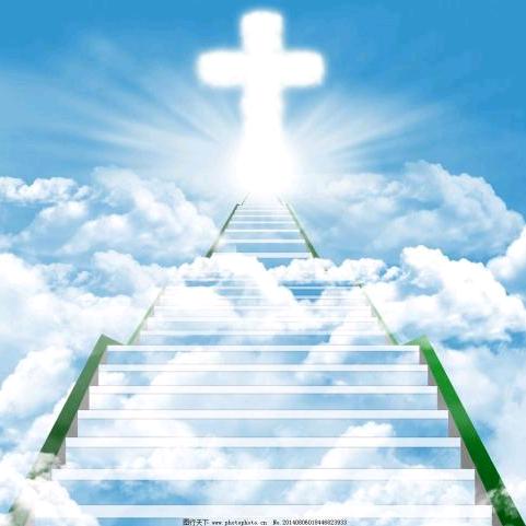 众教合一（伶）