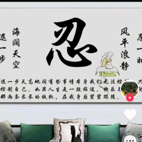 誠實對待1