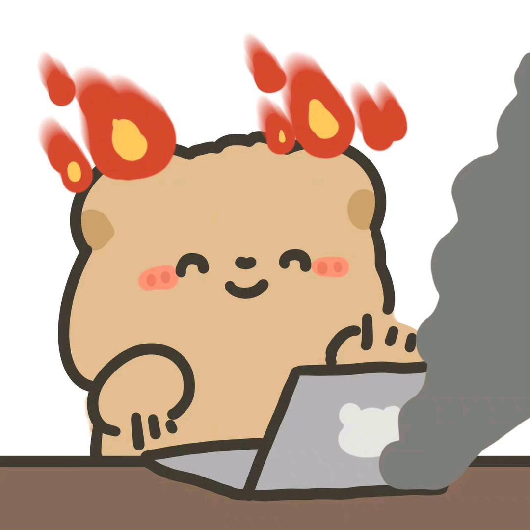 是个憨啊