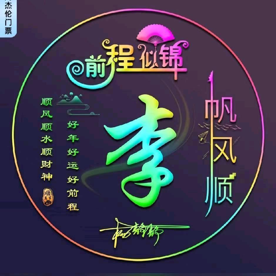 我们都很好只是时间不