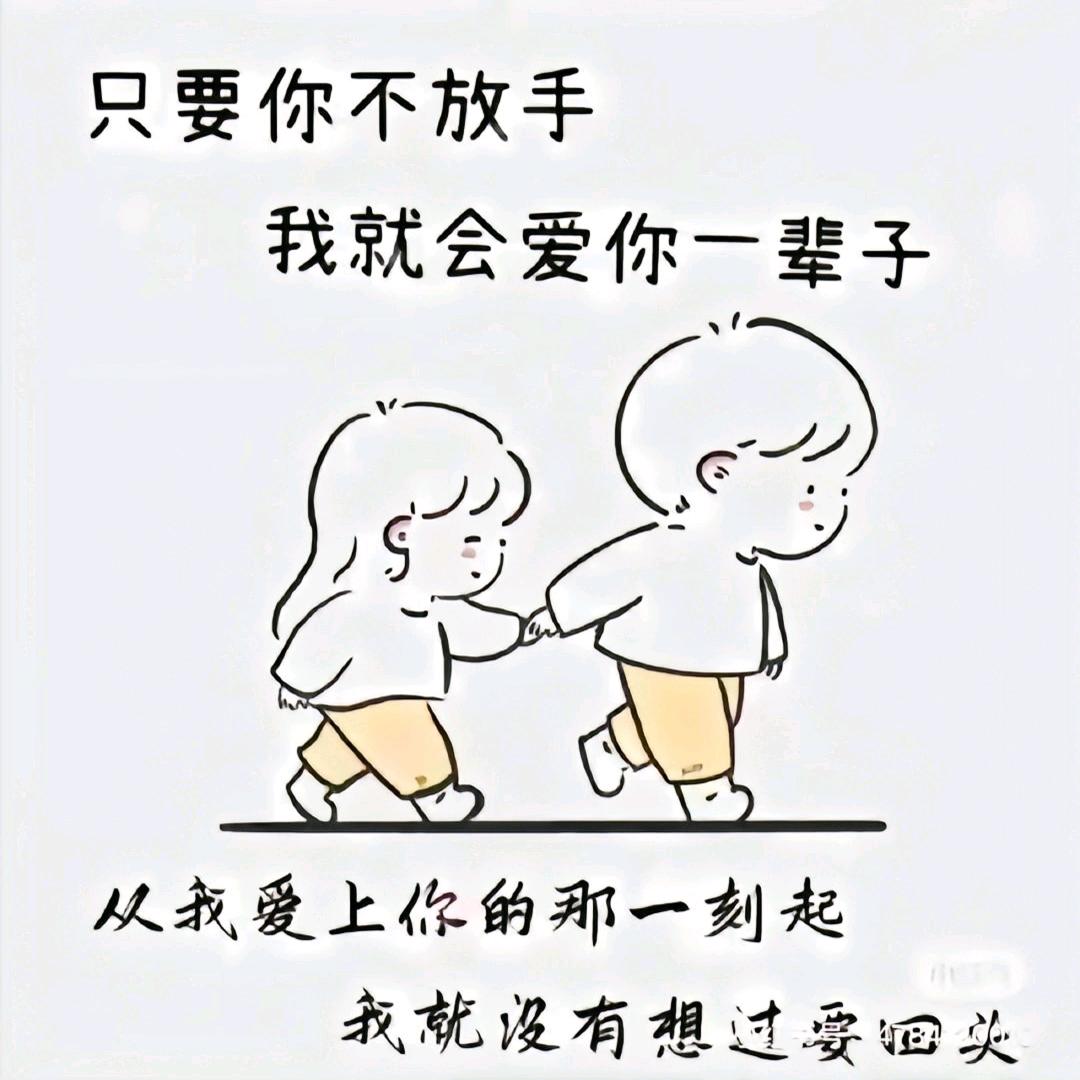 挣钱不够花头像