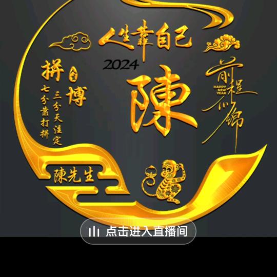 落花有意。流水无情