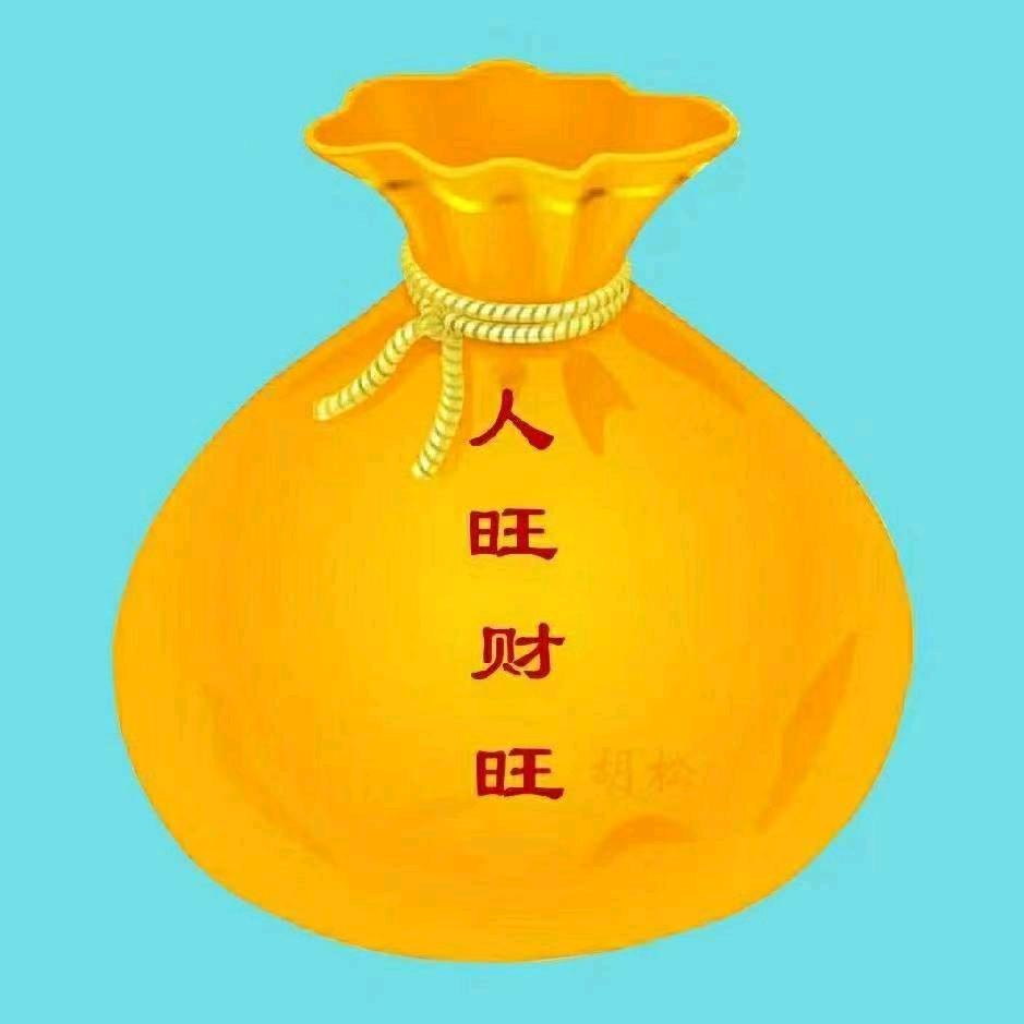 快乐的人