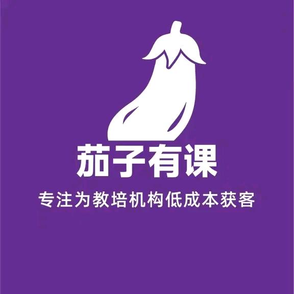 淮北～茄子--小郑老师