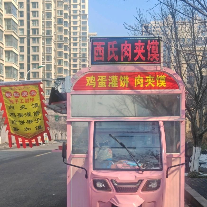 梅花园