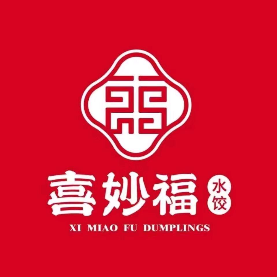 喜妙福鲜虾水饺