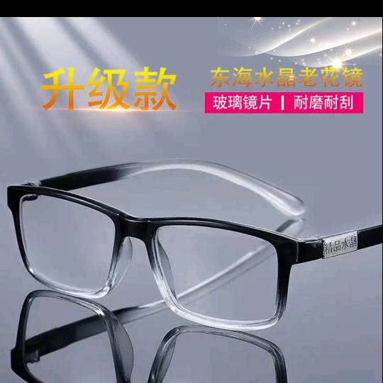睛明眼镜坊