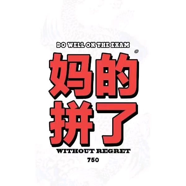 流光chui
