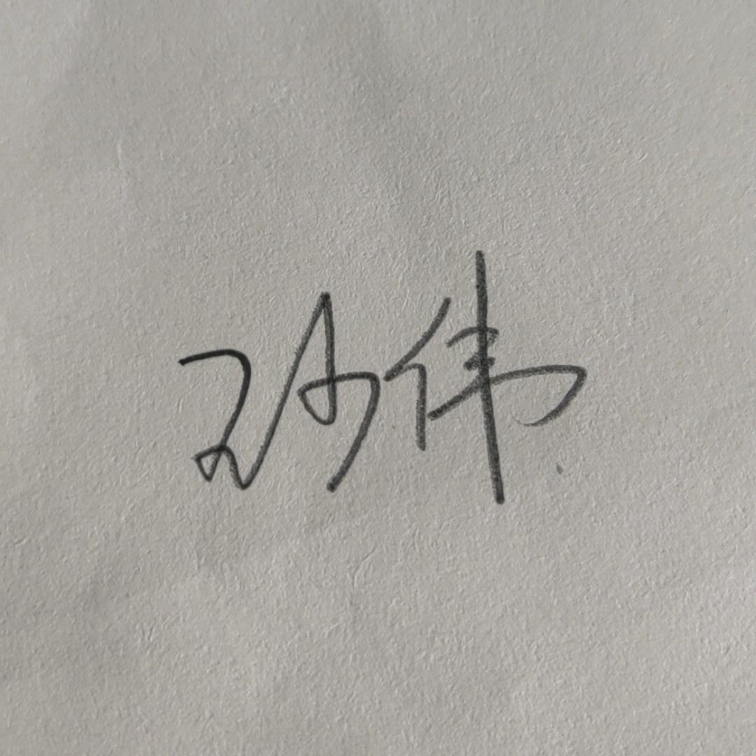 歌神。