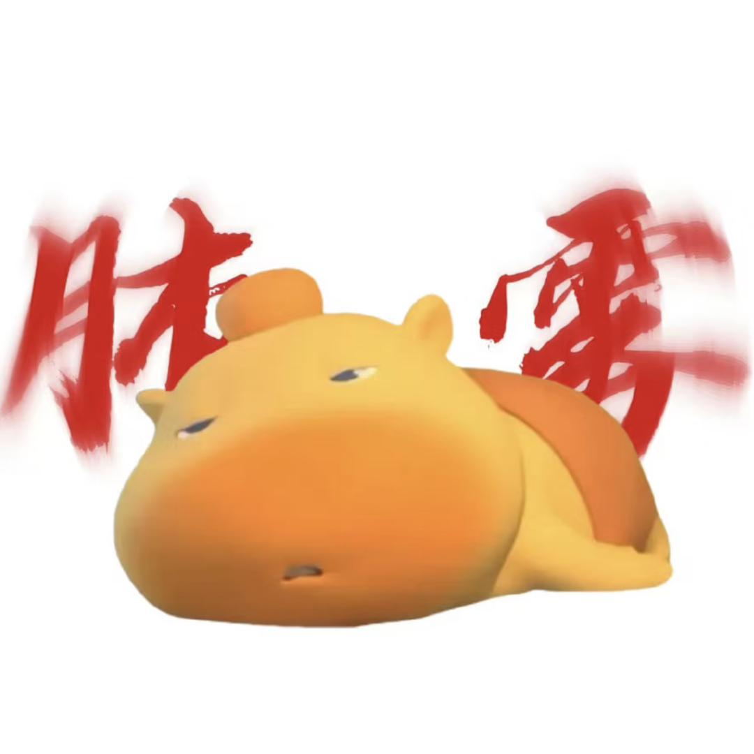 文哉