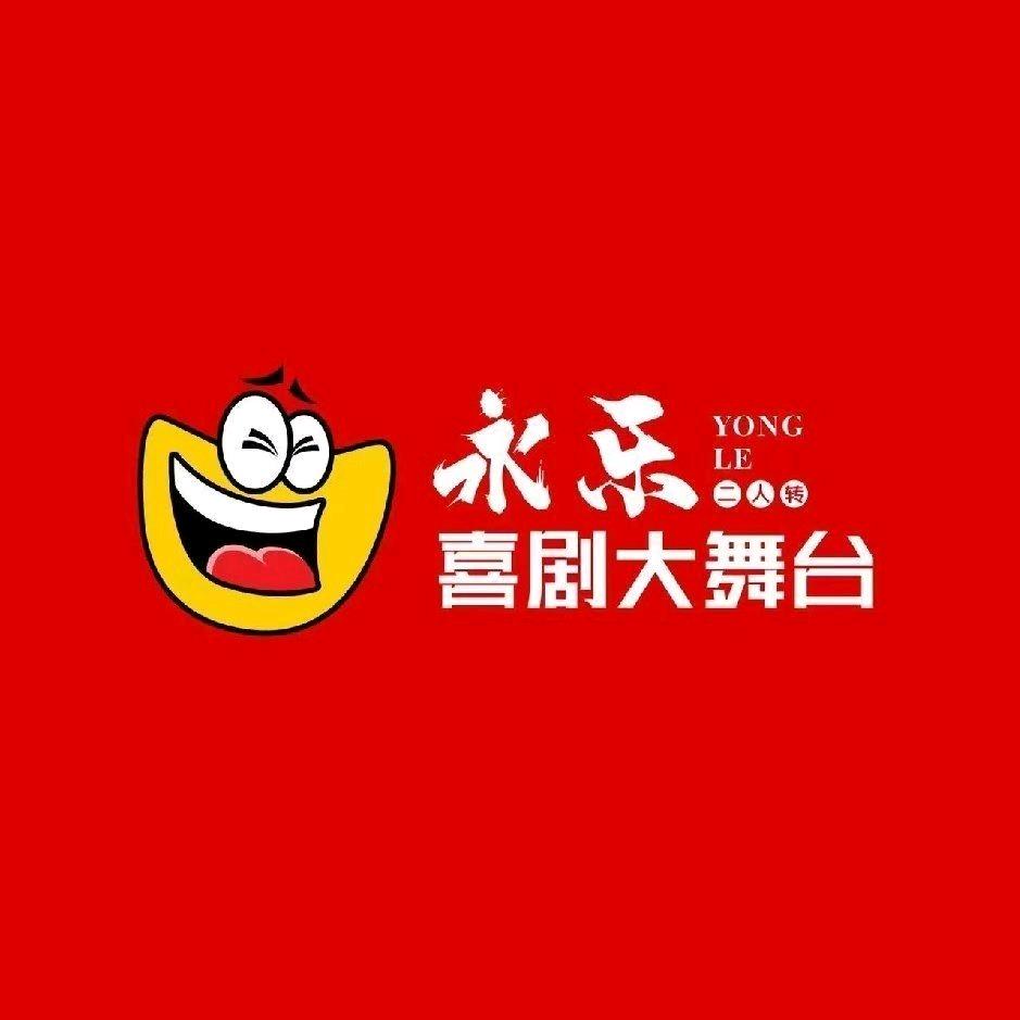 长春野